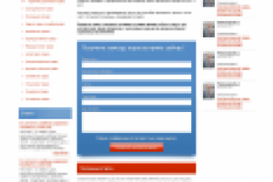 Юридическая поддержка