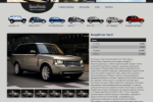 Прокат внедорожников