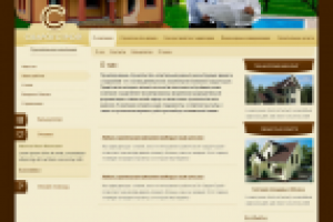 Сварог Строй (Конкурсная работа)