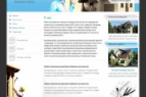 Сварог Строй 2 вариант (Конкурсная работа)