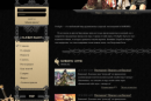 Сайт игры Ragnarok