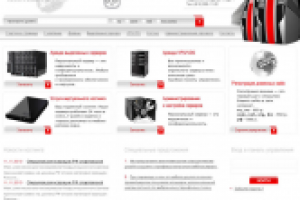 Хостинг-провайдер