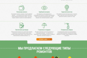 Работа 3458197