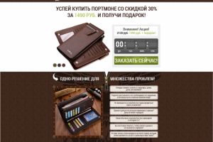 Работа 3458185