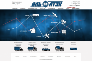 Работа 3458163