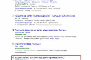 Работа 3458220