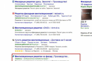 Работа 3457826