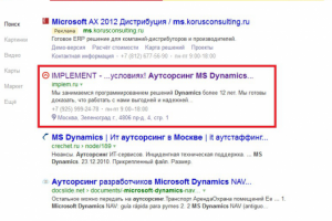 Работа 3457825