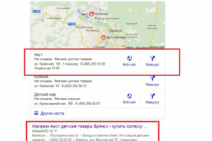 Работа 3457824