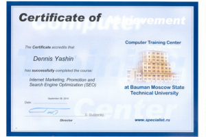 Работа 3457823