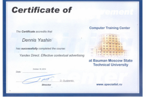 Работа 3457847