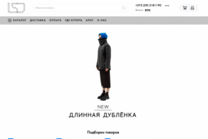 Интернет-магазин дизайнерской одежды