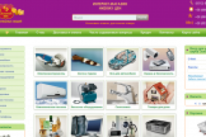 ИНТЕРНЕТ СУПЕРМАРКЕТ "ЗОЛОТОЙ ВЕК"