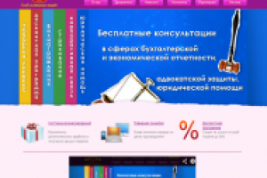 Клуб Успешных Людей «Золотой Век»