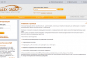 Магазин автозапчастей.