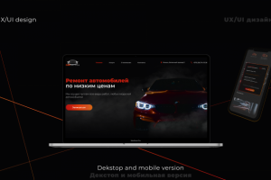 Car service in Minsk