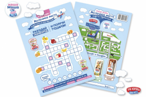 МолочноеМесто - Молочный магазин | Листовка