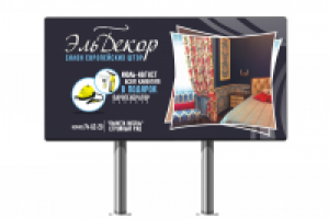 Работа 1963590