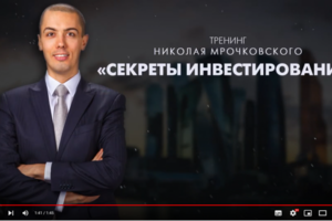 Заставка