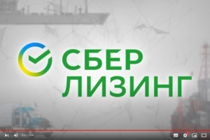 Сбербанк