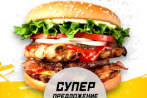 Креатив для фастфуда