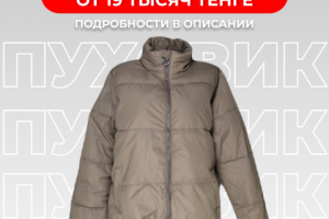 Креатив для инстаграм магазина одежды