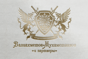 Работа 3376971