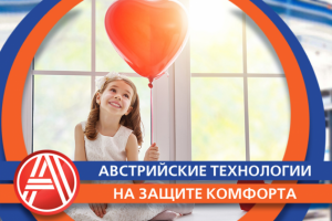 Австрийские технологии (баннер)