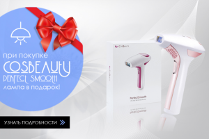 Акция фотоэпилятор + лампа (баннер)