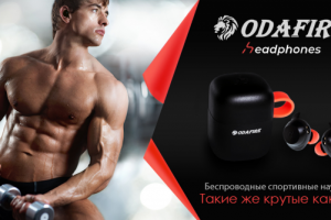 ODAFIRE спортивные наушники (серия баннеров для FB)