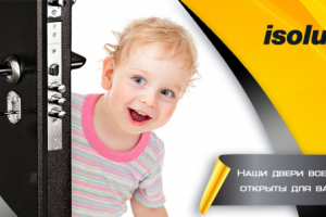 Двери в дом (баннер)