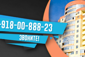 WOOD HOUSE (баннер недвижимость)