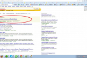 Размещение контекстной рекламы автосалона Toyota