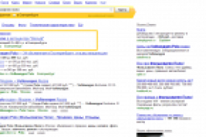 Размещение контекстной рекламы автосалона Volkswagen