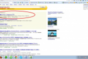 Размещение контекстной рекламы Турфирмы Coral