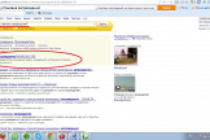 Размещение контекстной рекламы компании B2B