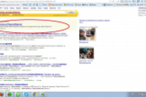 Размещение контекстной рекламы интернет магазина велосипедов