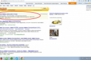 Размещение контекстной рекламы Такси Эврика