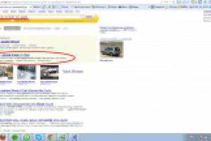 Размещение контекстной рекламы автосалона Nissan