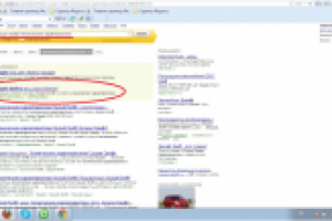 Размещение контекстной рекламы автосалона Suzuki
