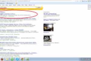 Размещение контекстной рекламы автосалона ГАЗ