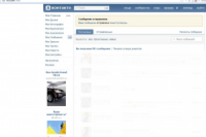 Размещение рекламы Сузуки в Вконтакте