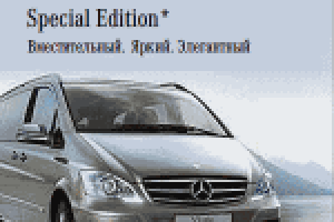 Изготовление банеров для автосалона Mersedes