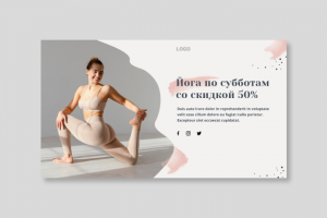 Баннер йога