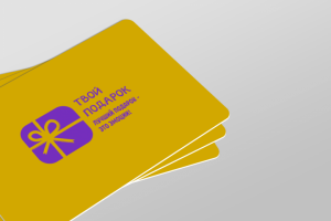 Подарочная карта