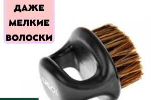 пример инфографики