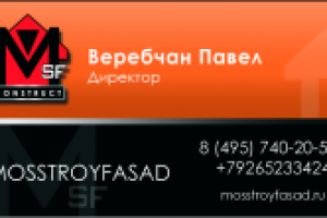 Лого и визитка стротельной компании