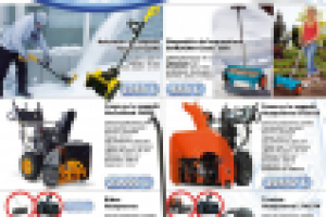 Ничего замысловатого, распродажа к новому году. Магазин