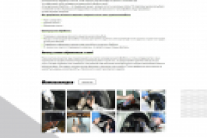 Антикоррозийная обработка в Минске