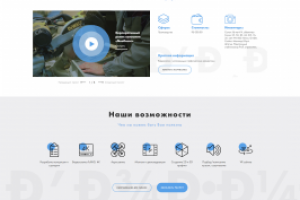 Ленклип - Создание видеороликов под ключ